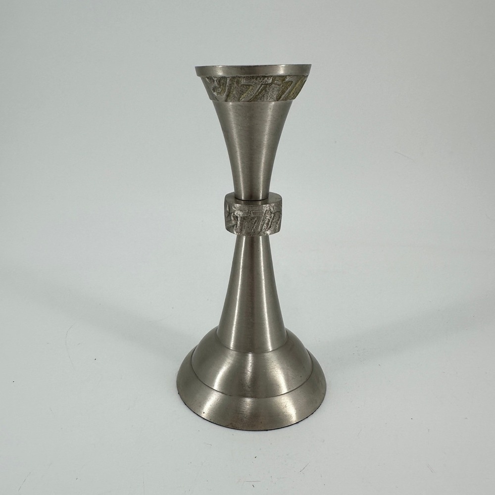 Modern Brushed Metal Shabbat Candlestick Hebrew Lettering Silver Tone India